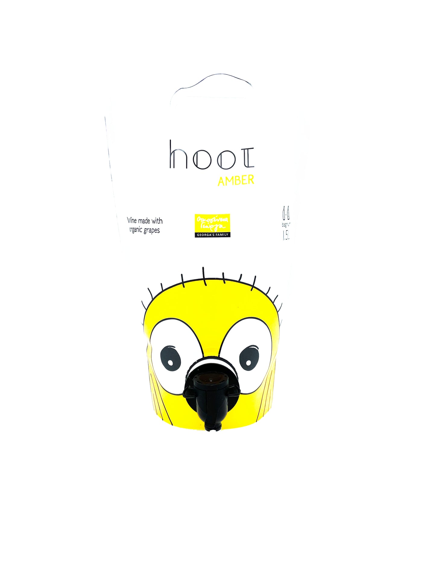 Georgas Family Hoot Amber Pouch 1.5L