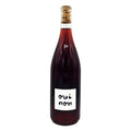 Barbichette Oui Non 2024 - Wine Therapy NYC