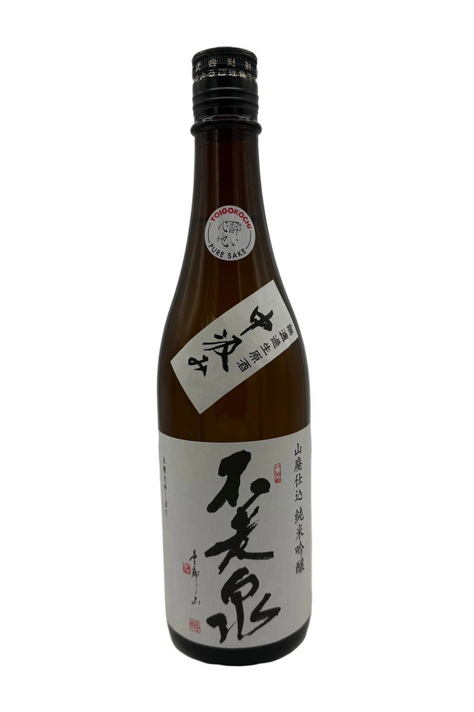 Uehara Shuzo Furosen Nakagumi Shiga Sake 720ml – Wine Therapy NYC