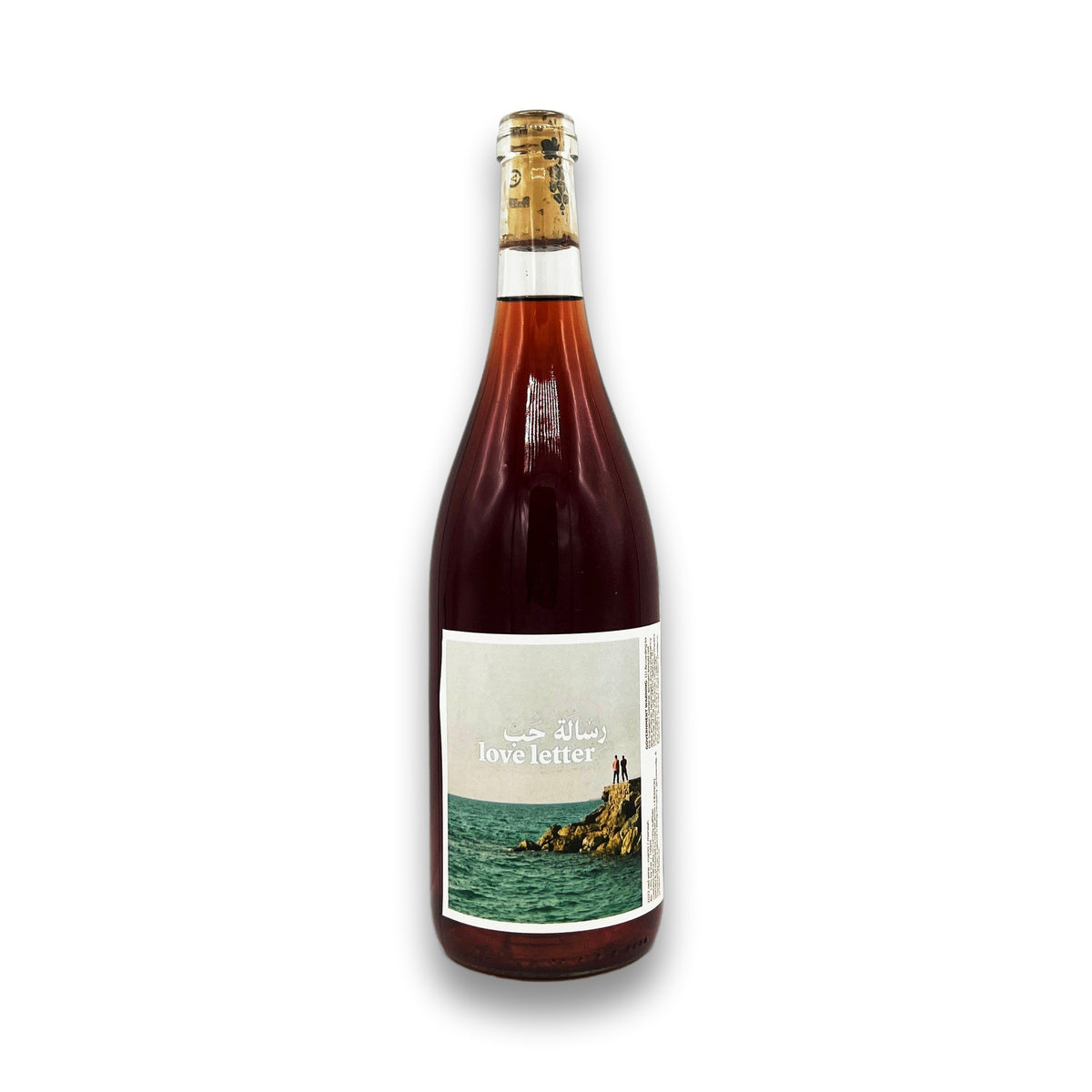Mersel Love Letter 2022 - Wine Therapy NYC