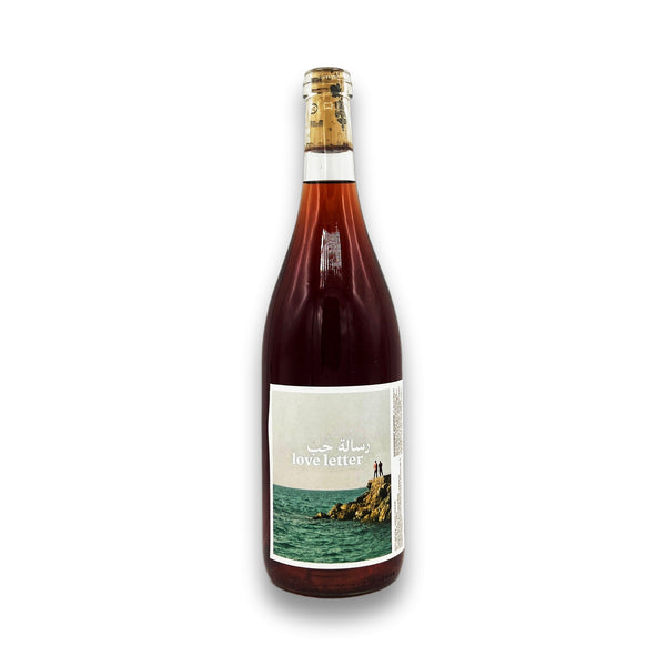 Mersel Love Letter 2022 - Wine Therapy NYC