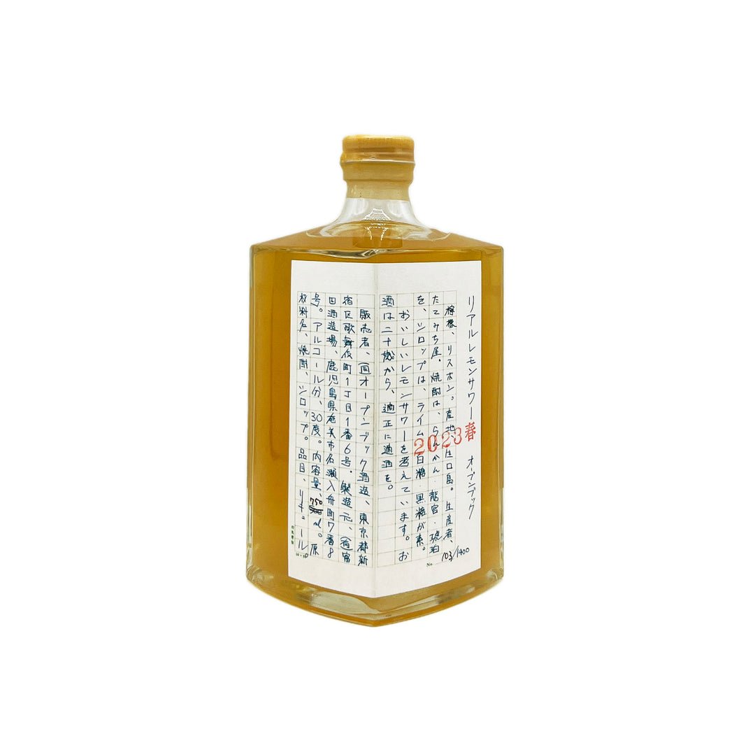 Open Book Japanese Lemon Liqueur - Wine Therapy NYC