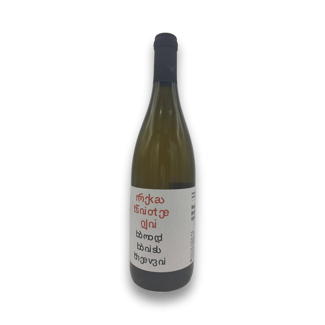 Pheasant's Tears Rkatsiteli Orange Wine bottle with Georgian script label