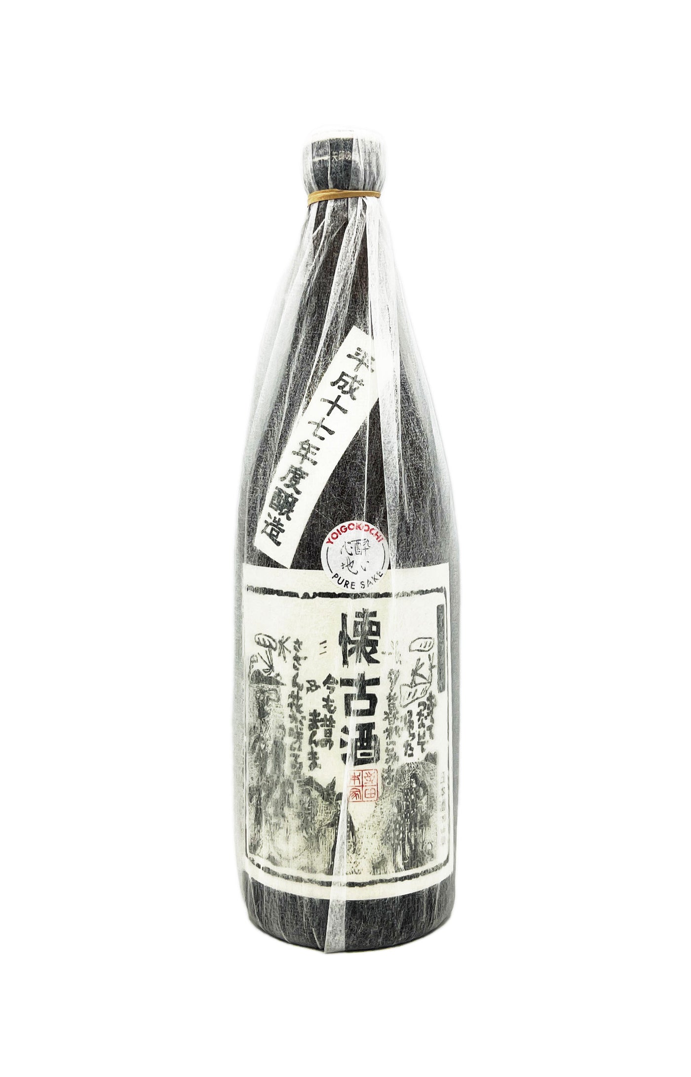 Terada Honke Kaikoshu 2006 Chiba Sake