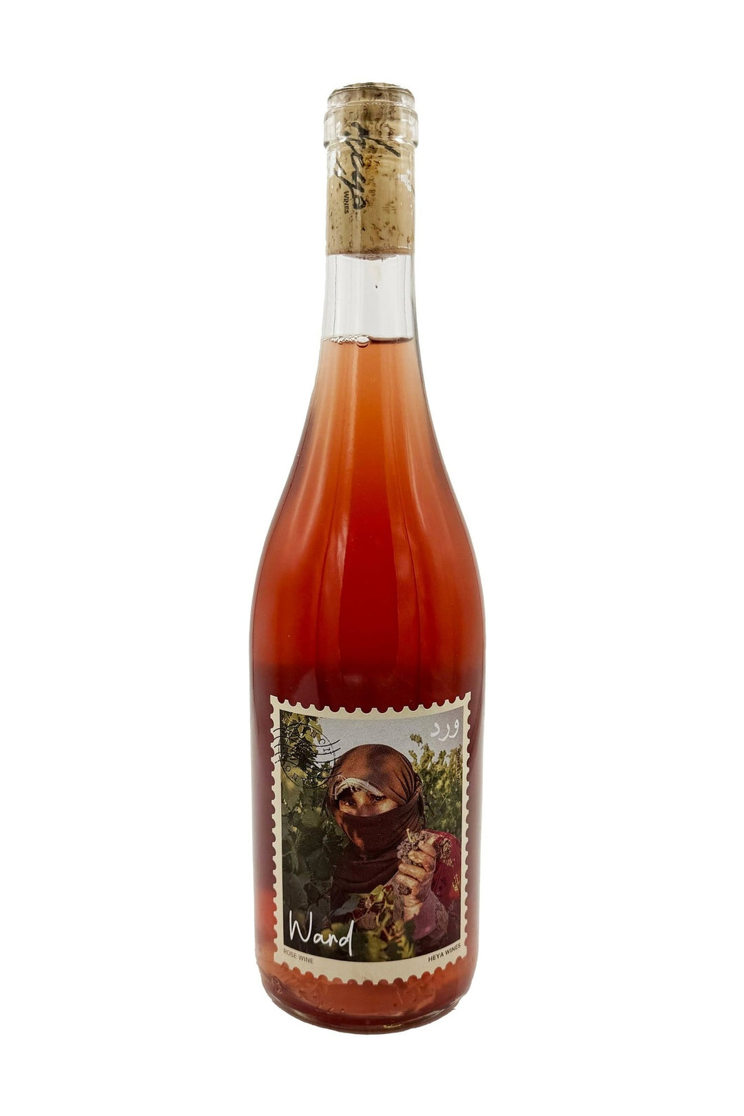 Mersel Heya Ward 2024 - Wine Therapy NYC