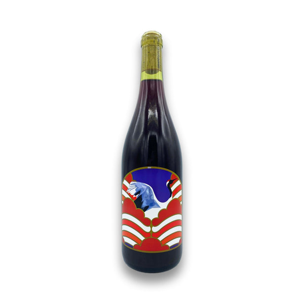 Grape Republic Bailey A Yamagata Red 2020 - Wine Therapy NYC
