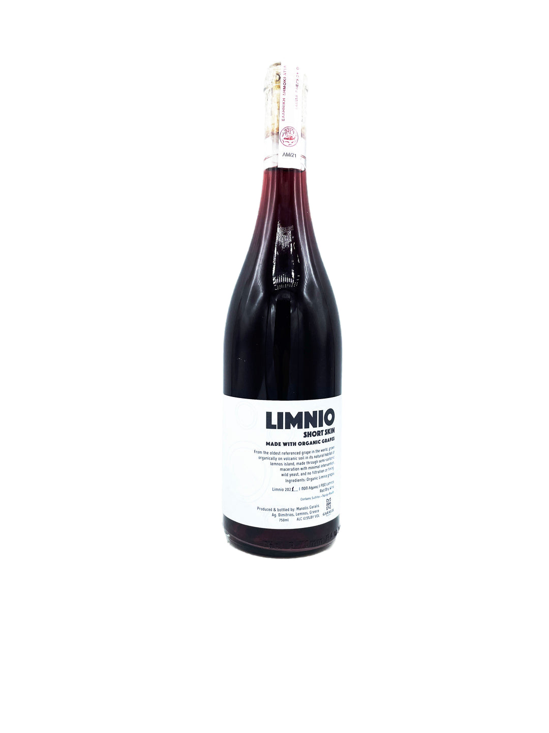 Garalis Limnio Short Skin 2022 - Wine Therapy NYC