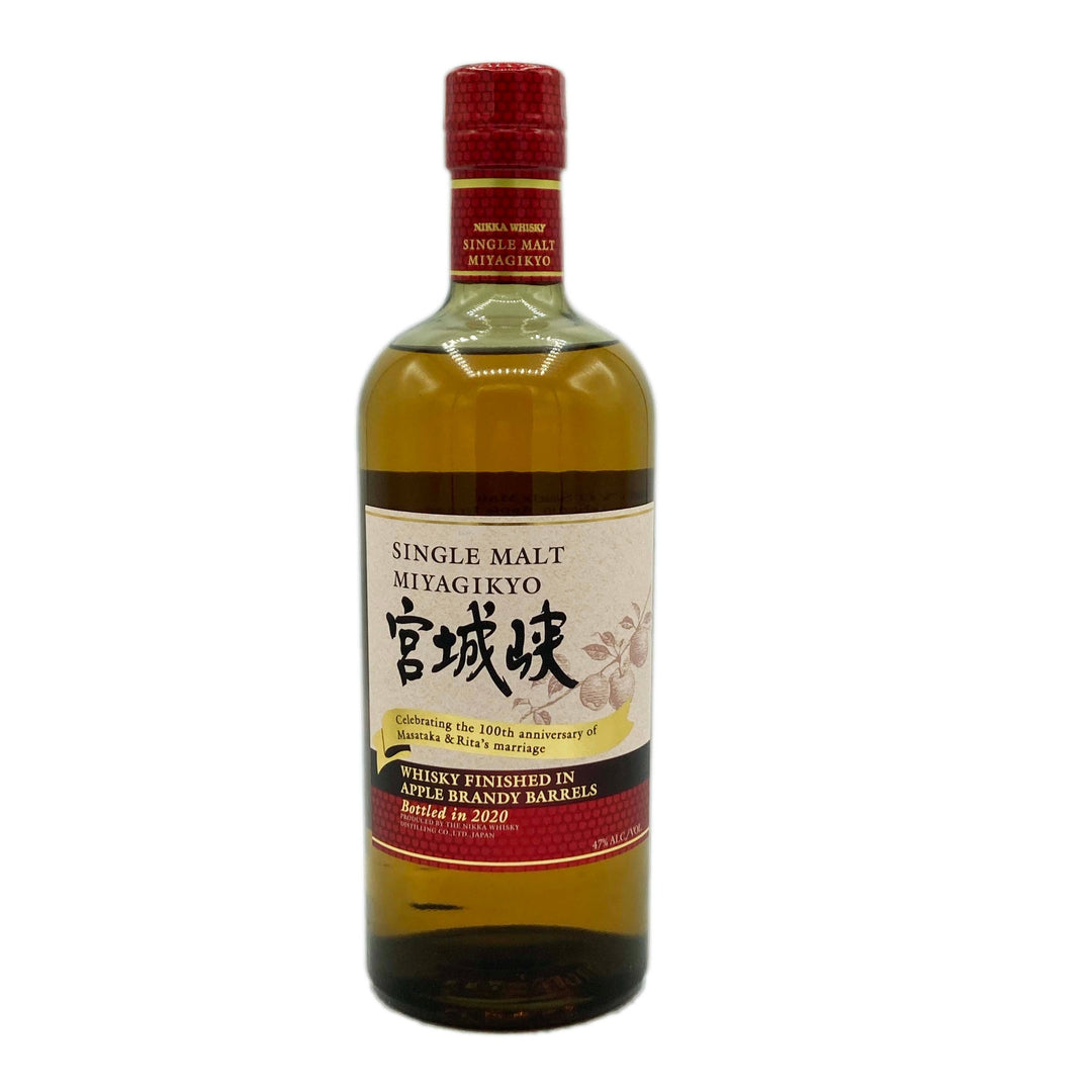 Nikka Whisky Single Malt Miyagikyo 2020 750ml - Wine Therapy NYC