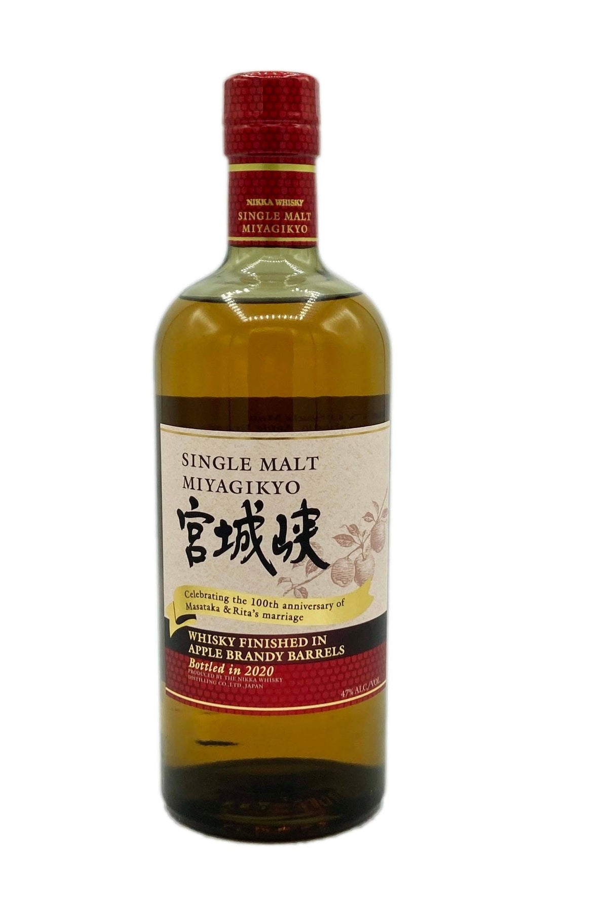 Nikka Whisky Single Malt Miyagikyo 2020 750ml - Wine Therapy NYC